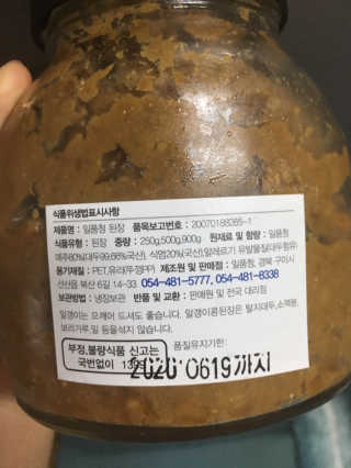 할인에나님이 올린 리뷰 사진 3