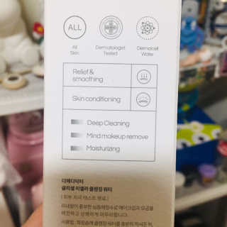 [더메디닥터] 글리셜 미셀라 클렌징 워터 — 4.5점을 준 리뷰어가 2019년 2월 올린 사용 사진