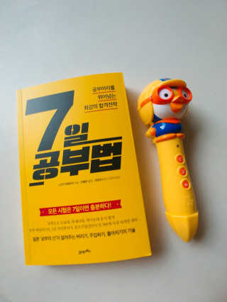 도윤도하맘님이 올린 리뷰 사진 1