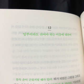 경블리님이 올린 리뷰 사진 2