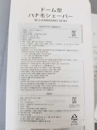 라이언님이 올린 리뷰 사진 2
