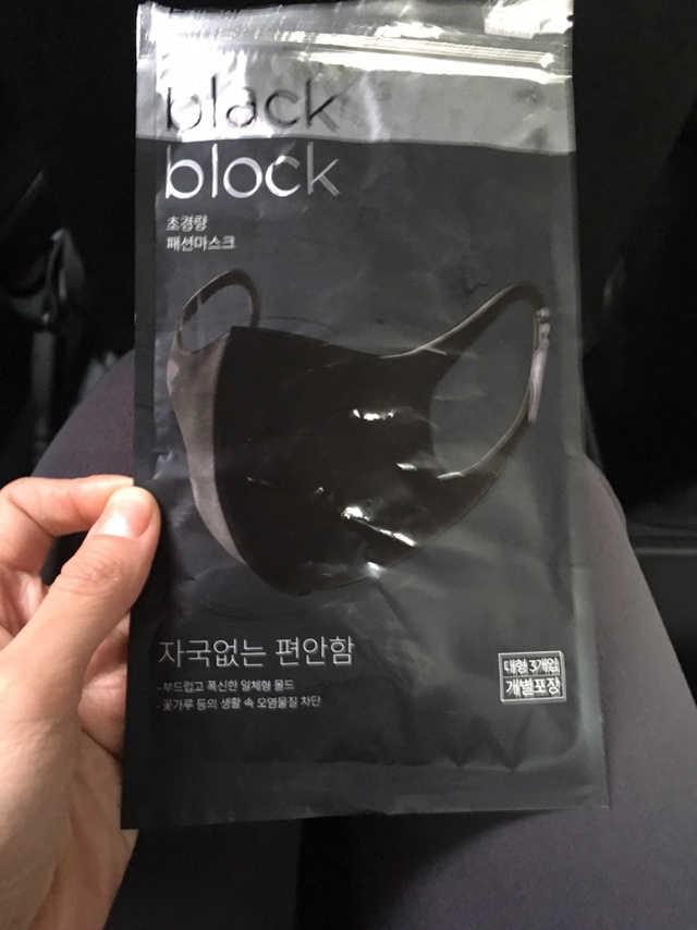 블랙블락 초경량 패션마스크 리뷰 사진