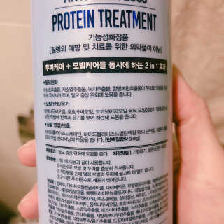 다슈코리아 다슈 데일리 안티 헤어로스 단백질 트리트먼트 500ml — 5점을 준 리뷰어가 2018년 11월 올린 사용 사진