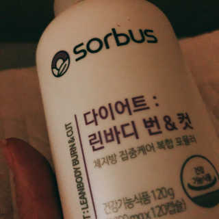 소버스 다이어트 린바디 번앤컷 — 4.5점을 준 리뷰어가 2020년 1월 올린 사용 사진