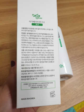 님프님이 올린 리뷰 사진 3