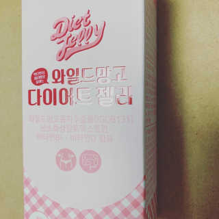 프롬바이오 다이어트엔와일드망고 젤리 — 5점을 준 리뷰어가 2020년 3월 올린 사용 사진