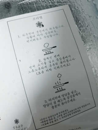 마크앤토니 든든한돈 벌집오돌뼈 — 3점을 준 리뷰어가 2019년 8월 올린 사용 사진