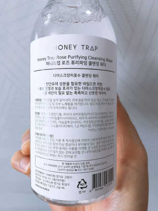 Honey Trap 허니트랩 로즈 퓨리파잉 클렌징 워터+고양이 머리띠 — 4.83점을 준 리뷰어가 2018년 3월 올린 사용 사진