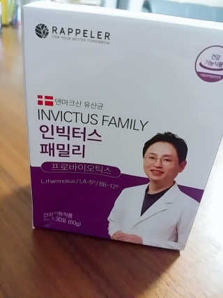 라플레 유해균을 이겨 튼튼한 장으로,  인빅터스 패밀리 — 5점을 준 리뷰어가 2019년 8월 올린 사용 사진