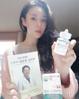 라플레 염창환 박사의 3세대 유산균, 인빅터스 프로 — 5점을 준 리뷰어가 2019년 11월 올린 사용 사진