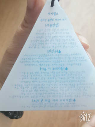 레몬트리님이 올린 리뷰 사진 2
