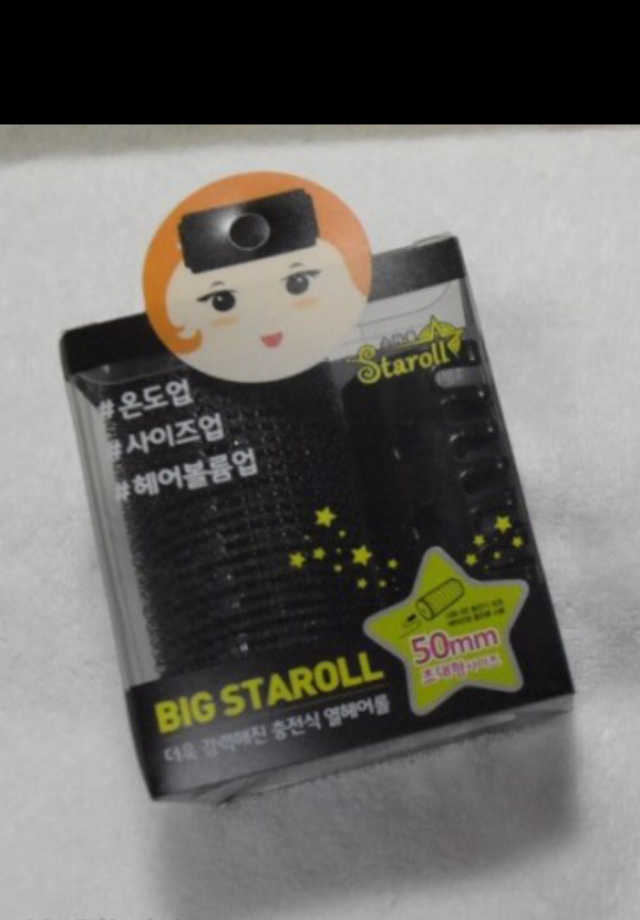 빅스타롤 리뷰 사진