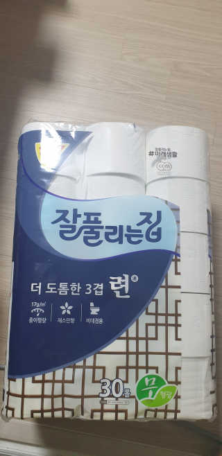 민블리님이 올린 리뷰 사진 1