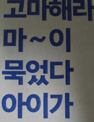 행복동동님이 올린 리뷰 사진 4