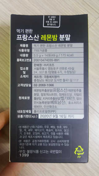 유혜림님이 올린 리뷰 사진 2