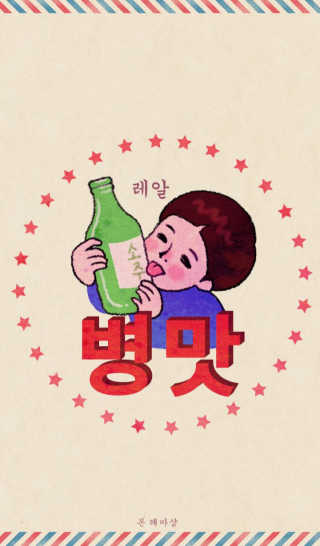 superstar124님이 올린 리뷰 사진 1