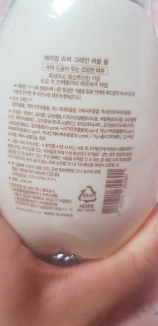 권지혜님이 올린 리뷰 사진 4