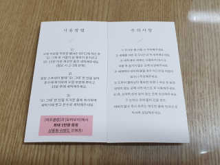 서연님이 올린 리뷰 사진 2