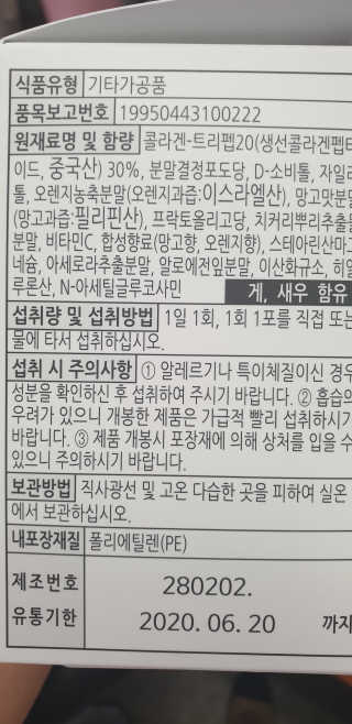 해워니님이 올린 리뷰 사진 3