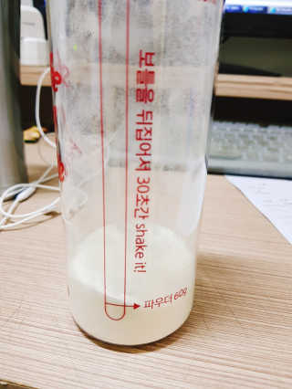 오붐주식회사 오붐 설탕을 뺀 요거트 파우더 라이트 550g+보틀 — 5점을 준 리뷰어가 2018년 1월 올린 사용 사진