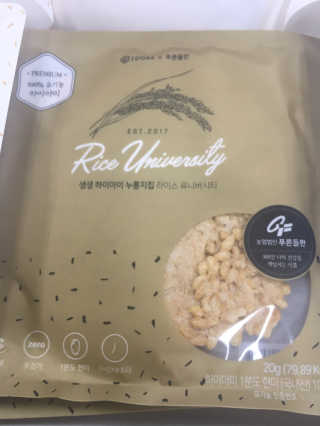 Rice University RU 생생현미 누룽지칩 — 3.83점을 준 리뷰어가 2018년 7월 올린 사용 사진