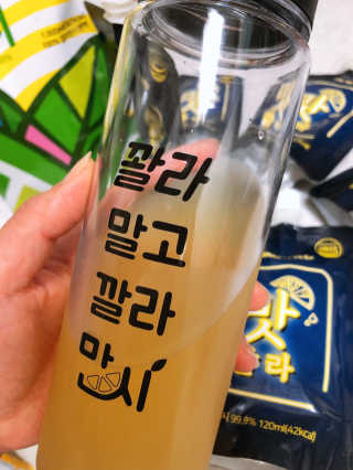 [바로푸드] 레알깔라만시1팩 + 맛깔라5팩 + 보틀1병 — 4.5점을 준 리뷰어가 2019년 7월 올린 사용 사진