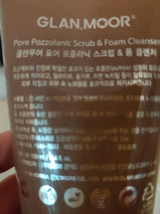 나뚱이님이 올린 리뷰 사진 2