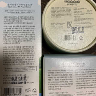 눈부신하늘님이 올린 리뷰 사진 2