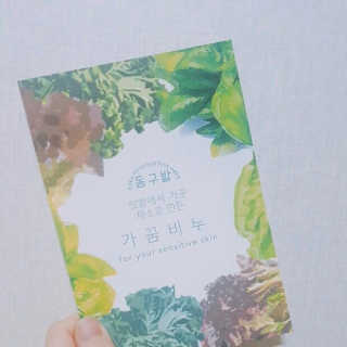 내배에꿀단지님이 올린 리뷰 사진 1