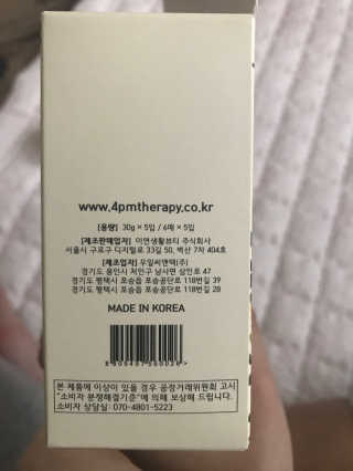 강지현님이 올린 리뷰 사진 4