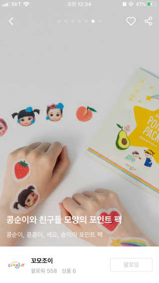 안공주님이 올린 리뷰 사진 3