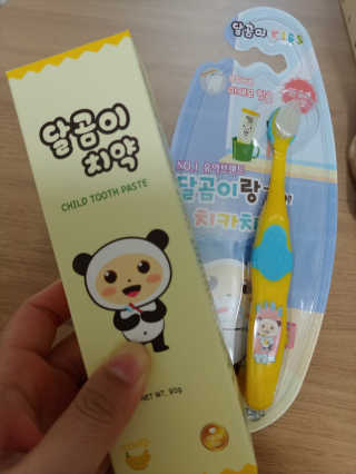 달곰이 어린이 치약+어린이 칫솔 SET — 4.83점을 준 리뷰어가 2018년 4월 올린 사용 사진