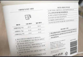 에이노멀 노멀 런드리 디터전트 — 4.17점을 준 리뷰어가 2017년 10월 올린 사용 사진