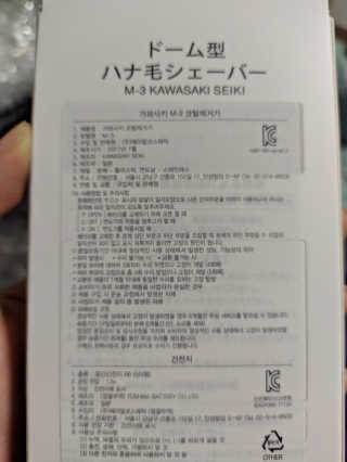 오리지널님이 올린 리뷰 사진 2