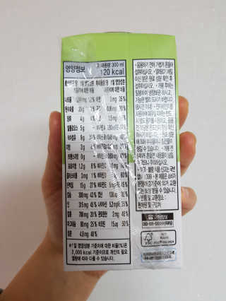 낫띵베럴 잘빠진 저지방 식사 마이밀Fit — 3점을 준 리뷰어가 2019년 3월 올린 사용 사진