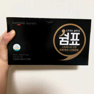 냐냐냐뇨뇨님이 올린 리뷰 사진 1