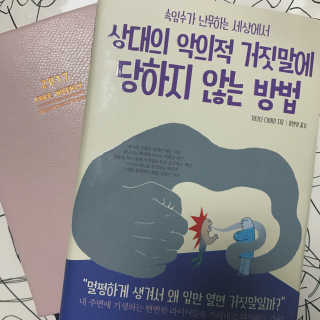 라이프맵 상대의 악의적 거짓말에 당하지 않는 방법 — 3.75점을 준 리뷰어가 2017년 6월 올린 사용 사진