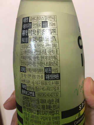 bbakjji님이 올린 리뷰 사진 3