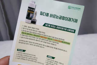뚜아니마마님이 올린 리뷰 사진 2
