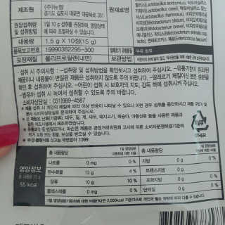 쁑쁑💕님이 올린 리뷰 사진 4