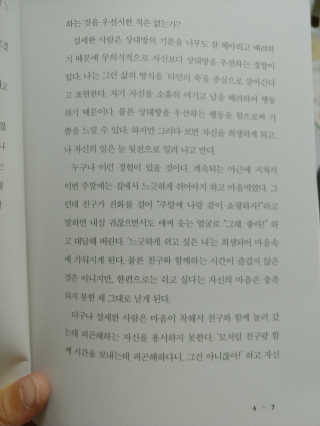 지현아님이 올린 리뷰 사진 3
