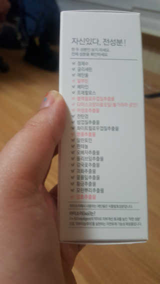 2018 아이소이 잡티세럼 리미티드 컬렉션 — 4.33점을 준 리뷰어가 2018년 4월 올린 사용 사진