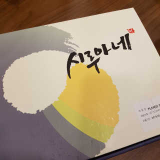 뷰리님이 올린 리뷰 사진 3