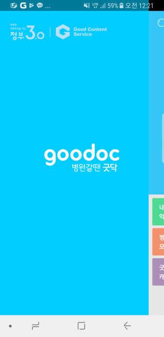 도담공주님이 올린 리뷰 사진 1
