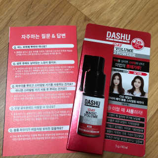 다슈코리아 다슈 데일리 원데이 매직 볼륨 스타일링 파우더 — 1점을 준 리뷰어가 2018년 10월 올린 사용 사진
