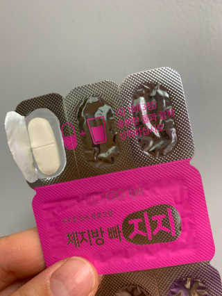지지랩 [가르시니아 비타민] 체지방 빠지지 18정 x 6일 — 4.5점을 준 리뷰어가 2019년 11월 올린 사용 사진