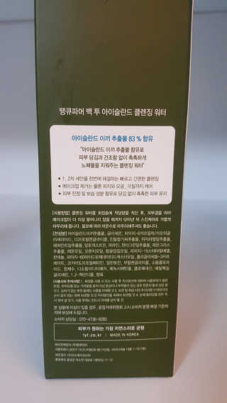 NamHuiJung님이 올린 리뷰 사진 3