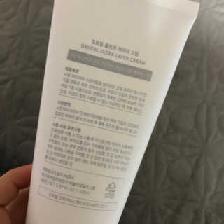 오르힐 울트라레이어 크림 — 5점을 준 리뷰어가 2020년 3월 올린 사용 사진
