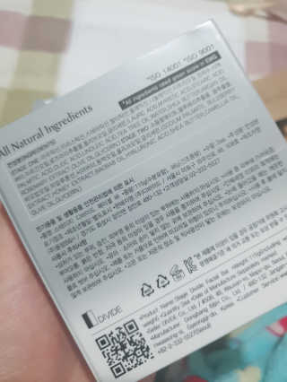 스테이지디바이드 스테이지 디바이드 페이셜 바 — 5점을 준 리뷰어가 2019년 3월 올린 사용 사진