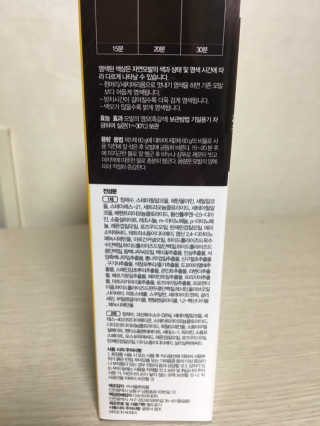 워니님이 올린 리뷰 사진 2